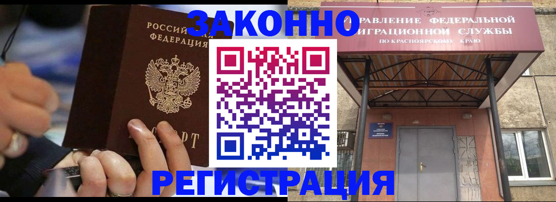 прописка для кредита в Верхней Салде