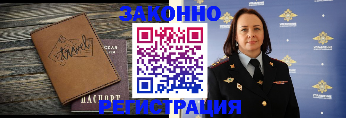 прописка для школы в Верхней Салде