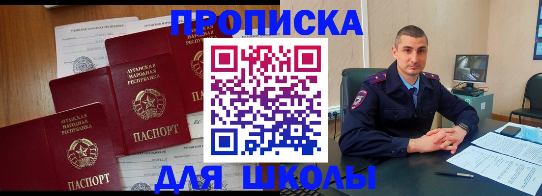 временная регистрация купить в Верхней Салде