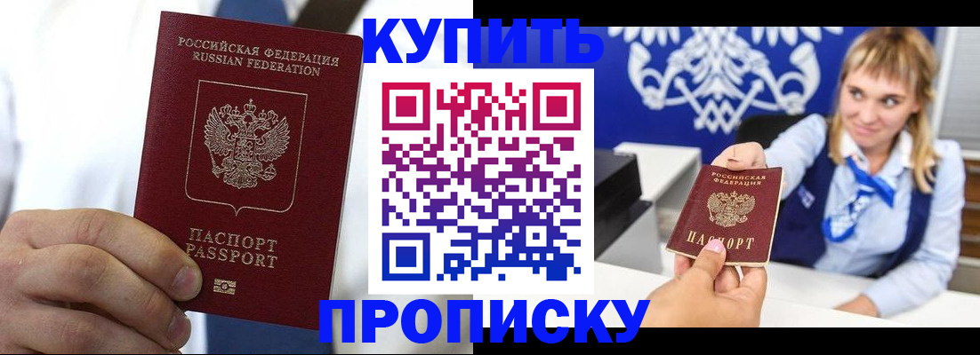 временная регистрация собственник в Верхней Салде