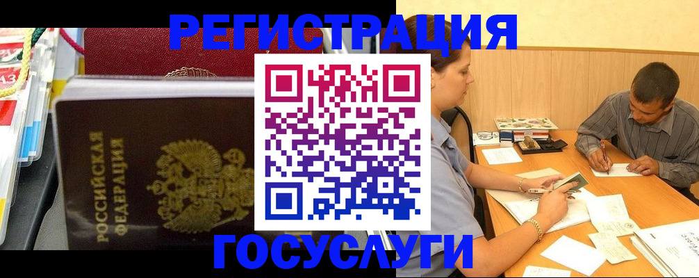 регистрация для дет. сада в Верхней Салде