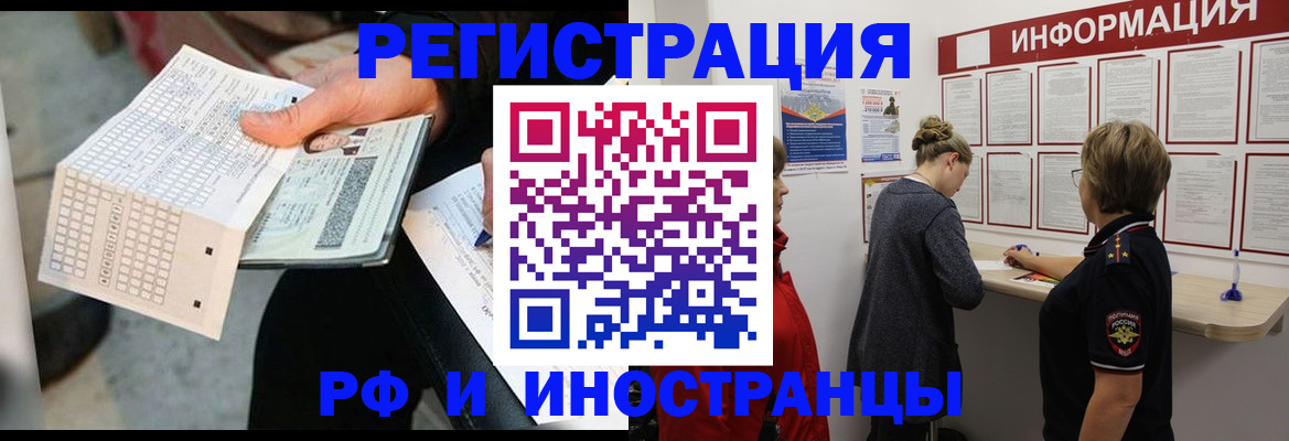 временная регистрация в квартире в Верхней Салде